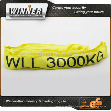 factory price round cargo sling